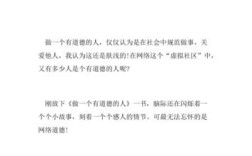 网络语言，该包容还是规范？