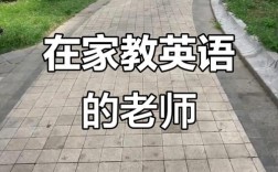 课外辅导英语怎么说？