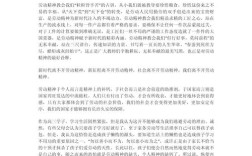 创造价值，究竟何为价值之核心？