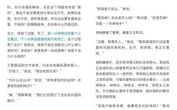 永恒与短暂，究竟孰真孰幻？