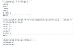 高校辅导员考试有哪些高效备考技巧？