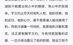 虚掩着的门这一意象究竟隐喻着人生中哪些被忽视的机遇与可能？我们又该如何以勇气推开它，抵达未知的风景？