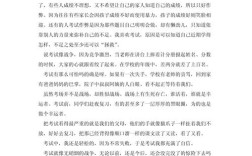 考试，究竟该衡量什么？