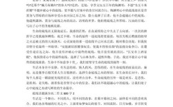 底线为何重要？坚守底线有何意义？