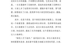 江南，何以成为千年文脉的精神家园？