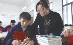 在校老师办辅导班