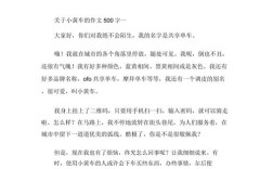 小黄车兴衰，折射了共享经济什么问题？