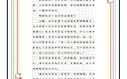 追梦路上，我们该如何坚定前行？