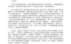 宽容是美德，但宽容是否有度？