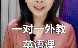 如何有效提升英语口语流利度？辅导中如何突破中式英语表达障碍？