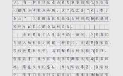 责任与自由，孰轻孰重？