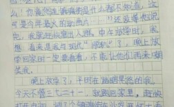 学会放弃议论文作文