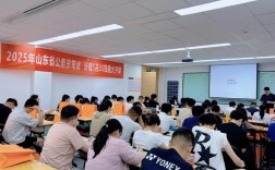 山东考公辅导班