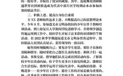 辅导员交流材料应聚焦哪些核心议题？