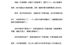 科技发展如何引领时代进步？