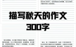 秋日沉思，如何读懂秋天的生命哲思？
