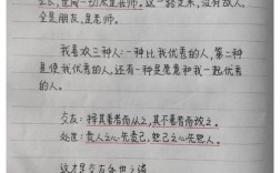交友无须胜己，是谦逊还是局限？
