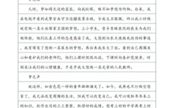 追梦路上，我们该如何坚守初心？