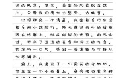 美究竟在路上，还是路的尽头？