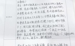 辅导员谈心谈话，如何真正走进学生心里？