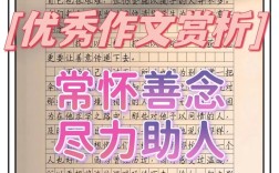 善的本质是什么？