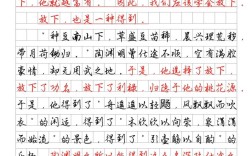 放下议论文素材