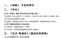 自我管理，是束缚还是自由的翅膀？