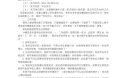 辅导班实习报告的核心收获是什么？