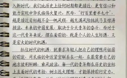 改革创新之路，如何破局前行？