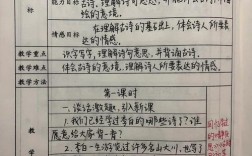 二年级语文辅导计划该怎么制定更有效？