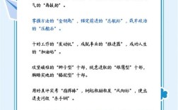 议论文比喻排比有何妙用？