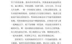 时光流逝议论文