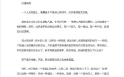 机遇与挑战如何并存？