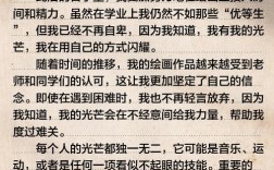 光芒源自何处，何以照亮前行之路？