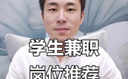 广州辅导班兼职靠谱吗？