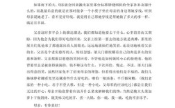 为何要珍惜？珍惜的意义何在？