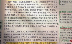 为何希望是人生不可或缺的精神支柱？