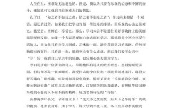 乐观与悲观，孰是人生最优解？