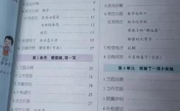 作文辅导书小学