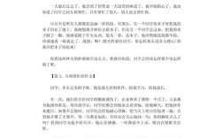 如何真正帮助自己？