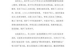 向善，是天性还是选择？