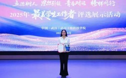 最美辅导员，评选标准是什么？