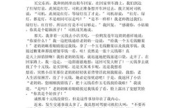 规矩是束缚还是助力？