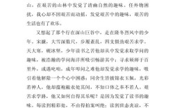 如何直面困难，方能破局前行？