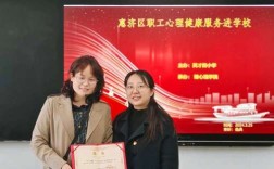 小学心理辅导老师