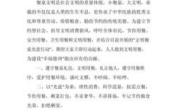 浪费可耻的议论文