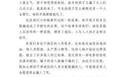 600字议论文如何快速写出深度？