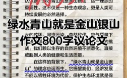 水之利弊，何以辩证看待？