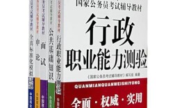 国面辅导如何高效突破？