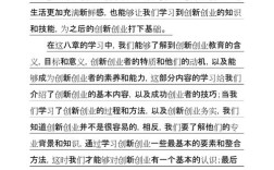 创业勇气从何而来，又该如何持续？